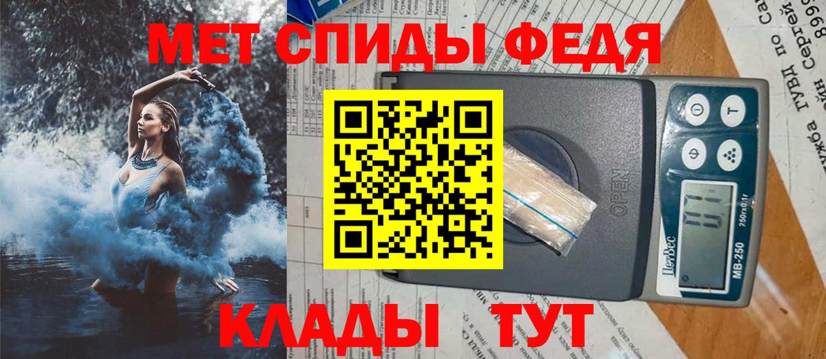 Людиново  АМФ Розовый  АМФ  Вход с VPN  АМФ 