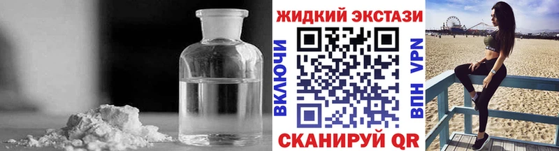 Бутират 1.4BDO  продажа наркотиков  Людиново 