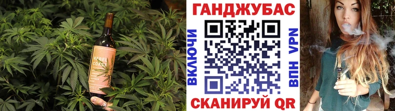 ОМГ ОМГ ТОР  Людиново  Еда ТГК конопля  наркошоп 