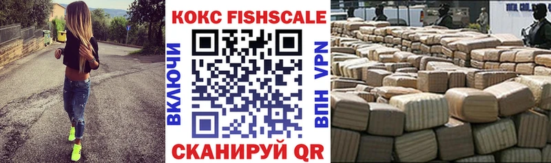 Кокаин Эквадор  Людиново 
