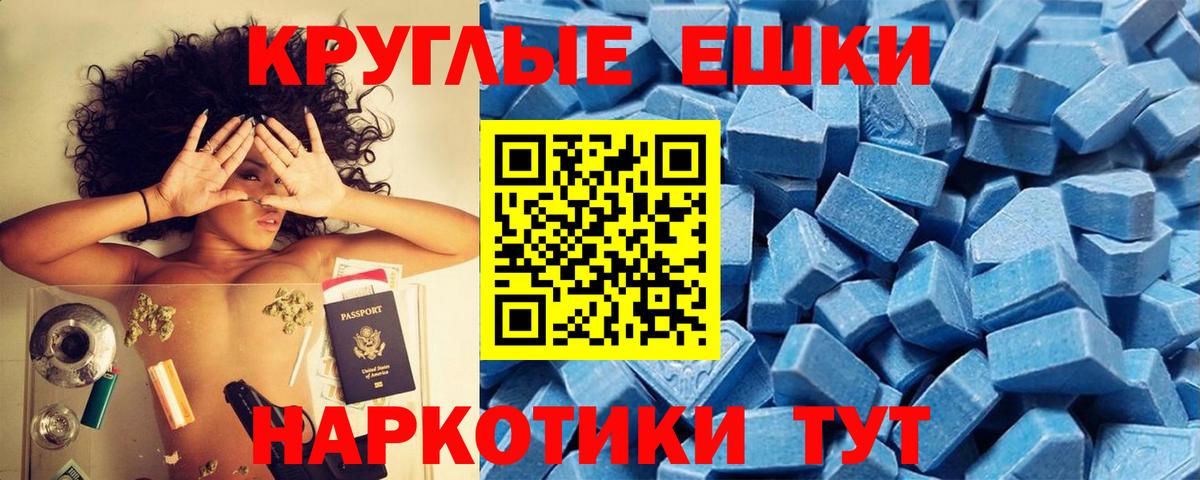 Ecstasy бентли  Экстази Дубай  OMG ссылки  Людиново  Вход с VPN 
