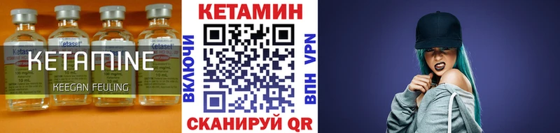hydra ONION  Людиново  Кетамин ketamine 