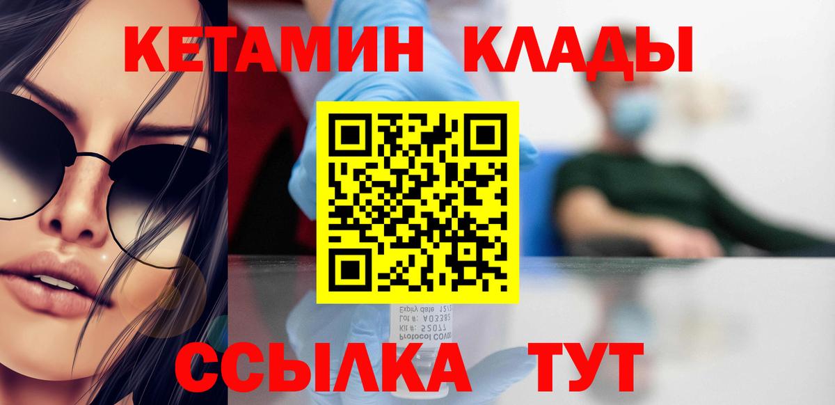 COCAIN  Конопля  Людиново  Сколько стоит  Вход с VPN  МЕТАМФЕТАМИН  МЕФ  Мефедрон   Гашиш  Вейп ТГК 