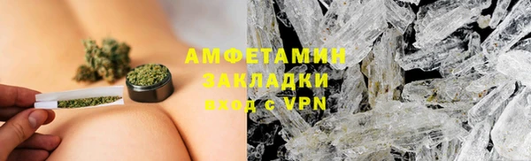 spice Абинск