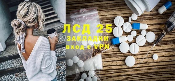 таблы Абаза