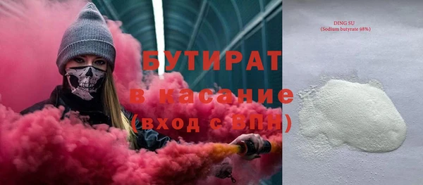 spice Абинск