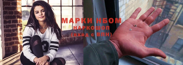 кокаин премиум Протвино