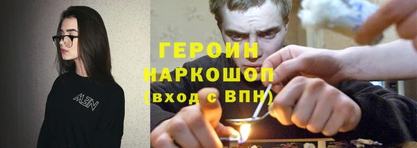 spice Абинск