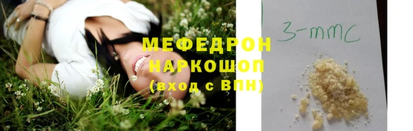 таблы Абаза
