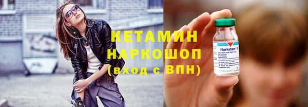 бутират Приозерск