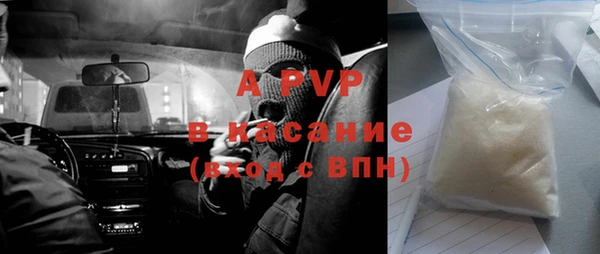 таблы Абаза