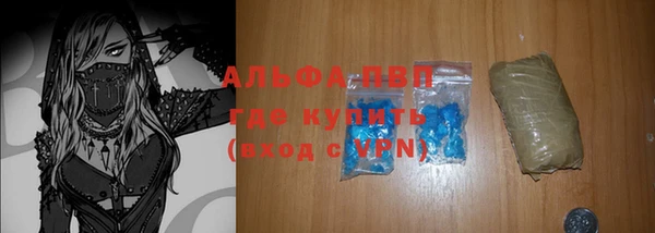 spice Абинск