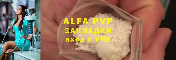 таблы Абаза