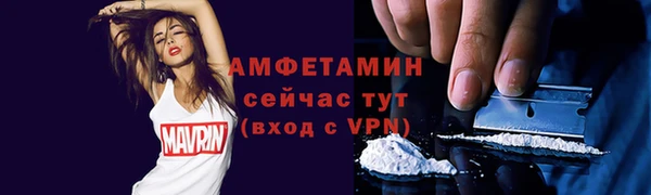 таблы Абаза