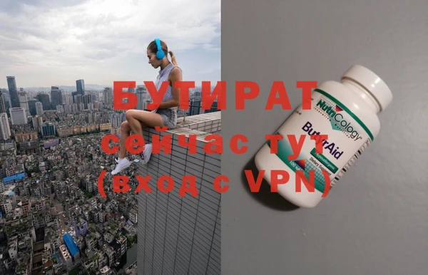 spice Абинск