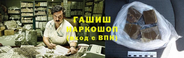 таблы Абаза