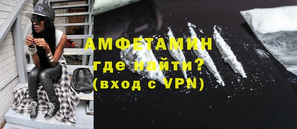 spice Абинск