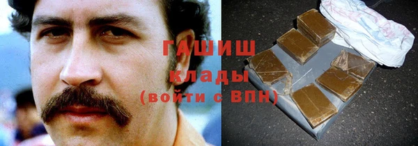 бутират Приозерск
