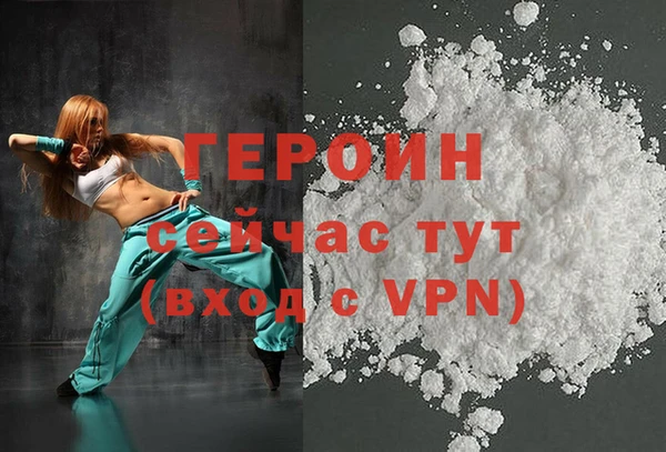 таблы Абаза