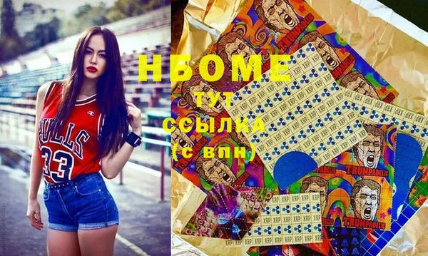 spice Абинск