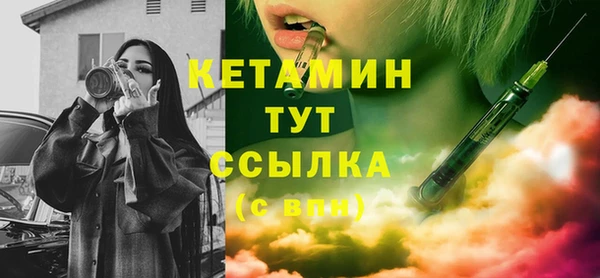 таблы Абаза