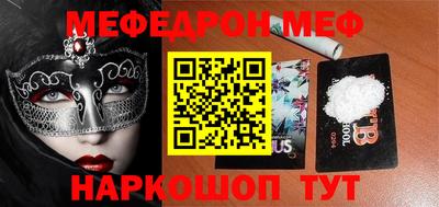 кокаин Кинель