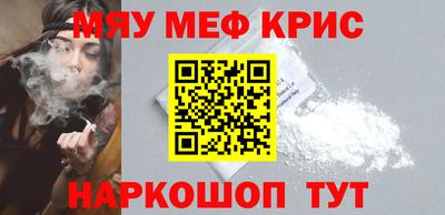 кокаин Кинель