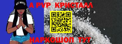 кокаин Кинель