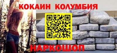 кокаин колумбия Кимры