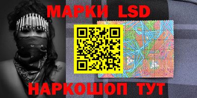 стафф Коммунар