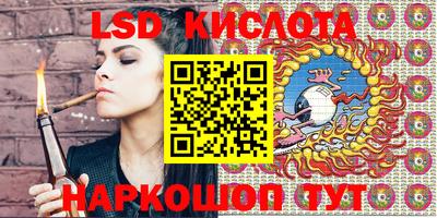 спайс Комсомольск-на-Амуре