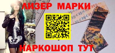 кокаин Кинель