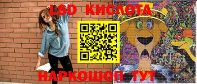 jwh Кингисепп
