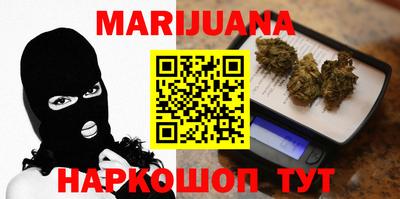 кокаин Кинель