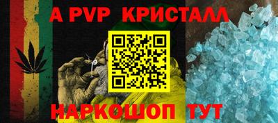 кокаин Кинель