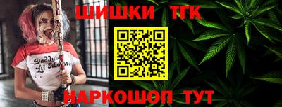 кокаин Кинель