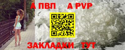 кокаин Кинель