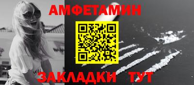 кокаин Кинель