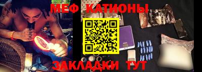 кокаин Кинель
