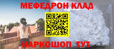 стафф Коммунар
