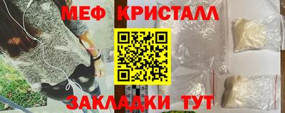 спайс Комсомольск-на-Амуре