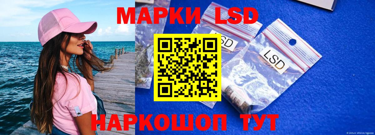 Лсд 25 экстази ecstasy  ЛСД экстази ecstasy  Вход с VPN  Людиново 