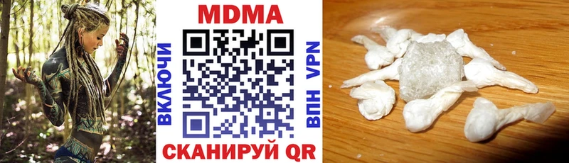 MDMA crystal  Людиново 