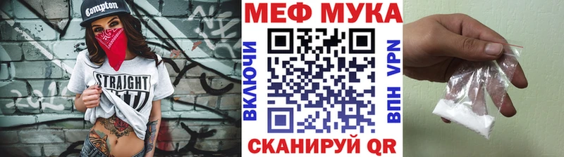 Мефедрон VHQ  МЕГА ONION  Людиново 