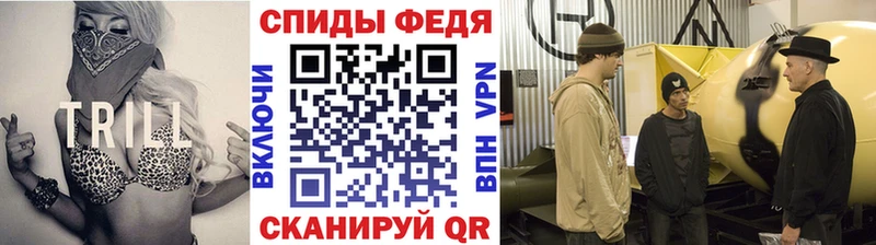 маркетплейс формула  дарнет шоп  Людиново  МЕТАМФЕТАМИН пудра 