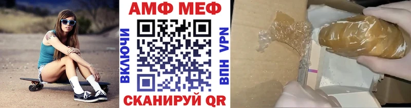 Первитин Декстрометамфетамин 99.9% Людиново