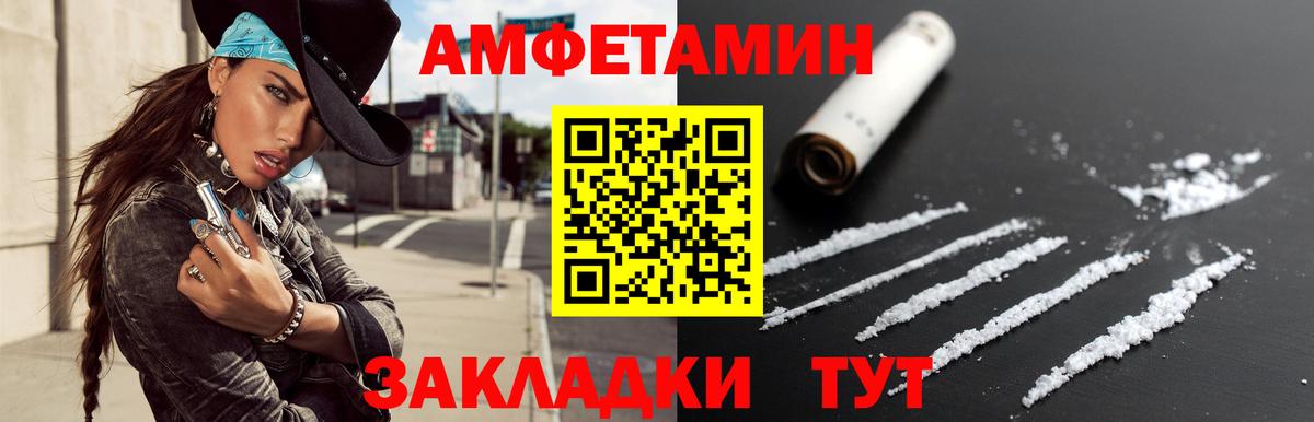 Первитин витя Людиново