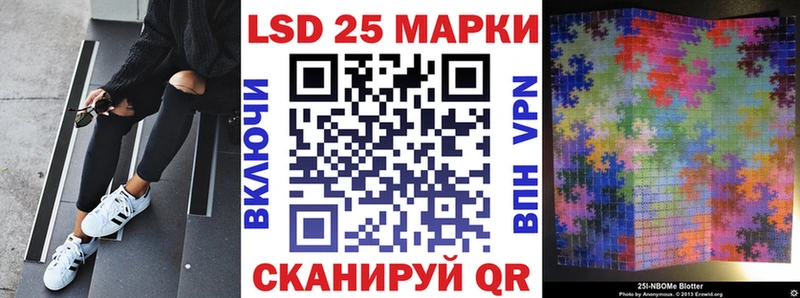 гидра онион  даркнет сайт  Людиново  Марки 25I-NBOMe 1,8мг 