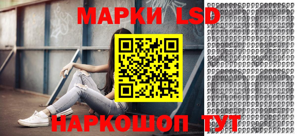 Марки 25I-NBOMe 1500мкг  Марки N-bome  Вход с VPN  Людиново  Марки 25I-NBOMe 1500мкг 
