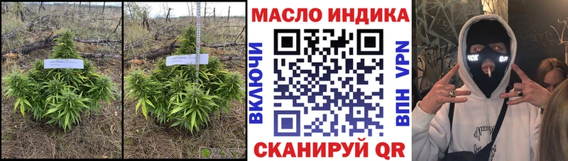 Дистиллят ТГК вейп с тгк  KRAKEN   Людиново 